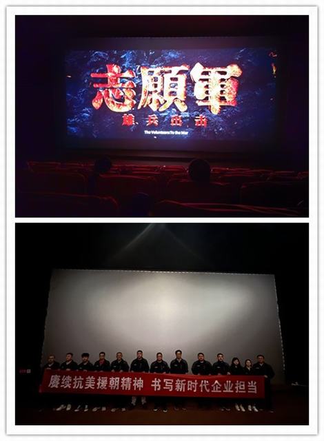 陕煤建设韩城分公司土建四项目部:革命薪火永赓续 砥砺奋进向前行