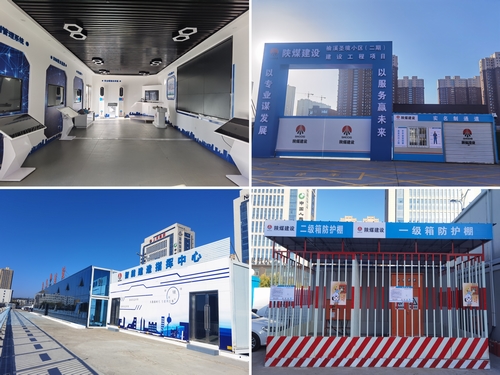 陕煤建设榆林公司第十一项目部：创建文明工地 展示窗口工程
