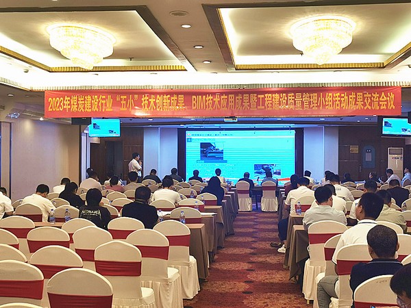 陕煤建设铜煤公司基层项目部：“小发明”创造出“大效益”