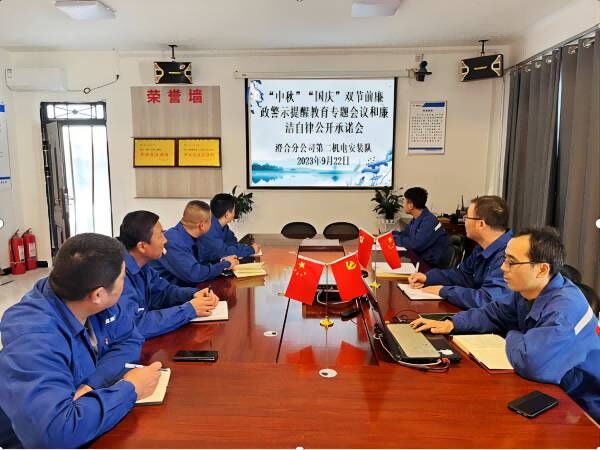 陕煤建设澄合分公司第二机电安装项目部多管齐下全力打造廉洁防控屏障