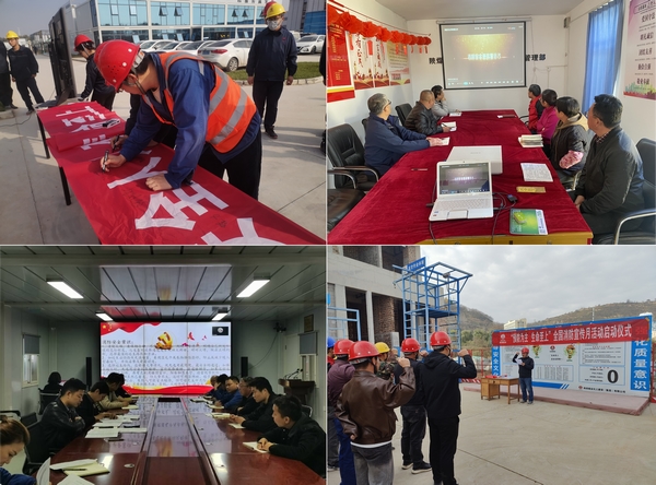 陕煤建设澄合分公司消防安全文化活动拉紧防火线