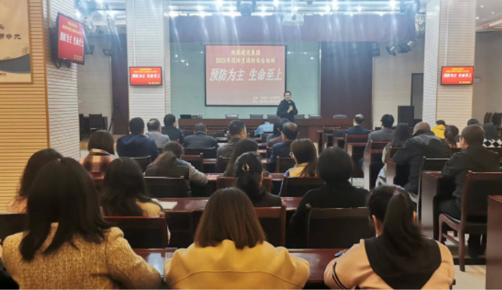 陕煤建设集团举办“预防为主，生命至上”消防月消防安全培训讲座