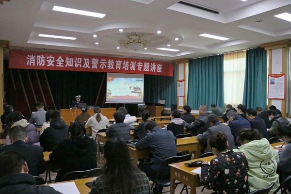 陕煤建设澄合分公司：邀请专家开展“消防公益说”共筑安全“防火墙”