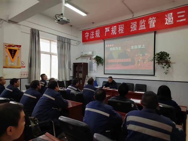 陕煤建设洗选煤运营公司澄合山阳运营项目部：多措并举，筑牢冬季“防火墙”