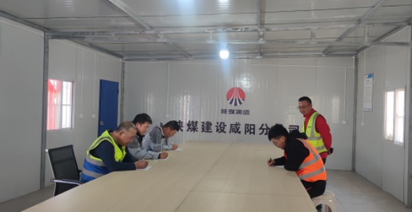 陕煤建设咸阳分公司第九项目部：“百日安全生产”我们在行动