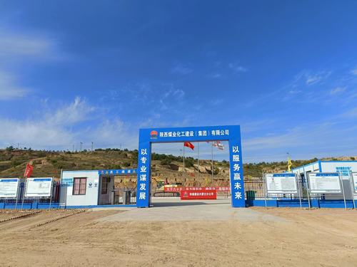 内蒙古分公司:齐心聚力赶工期，要给道路穿新衣