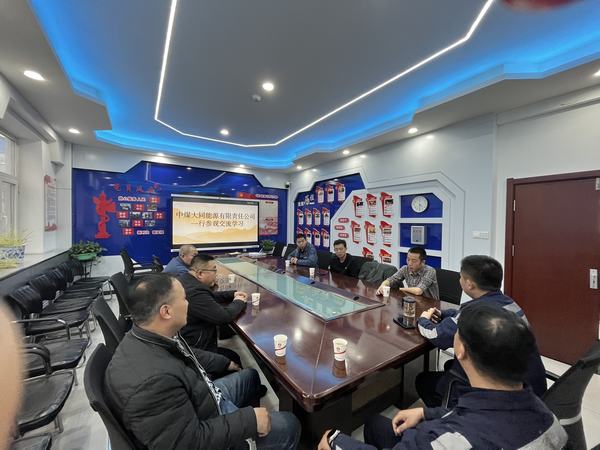 中煤大同能源有限责任公司塔山洗煤厂一行到陕煤建设洗选煤运营公司红柳林洗煤厂项目部进行参观交流学习
