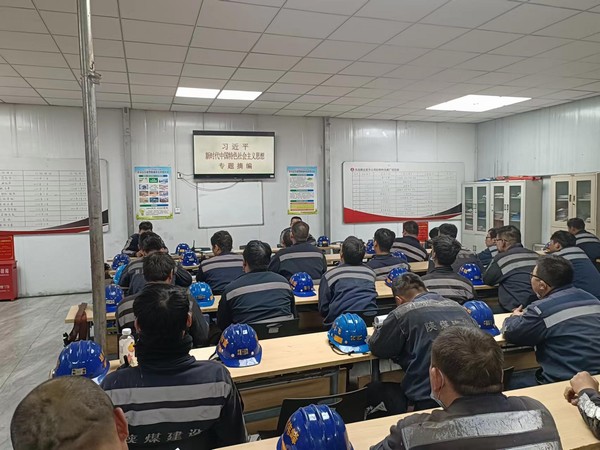 陕煤建设洗选煤运营公司红柳林洗煤厂项目部:学思想厚植理想信念 践使命书写青春华章