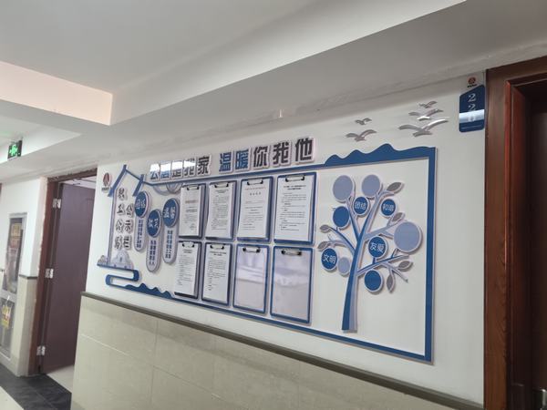 陕煤建设洗选煤运营公司神渭蒲城运营项目部:管好“两堂一舍”服务一线生产