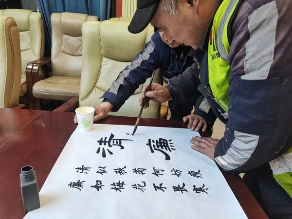 陕煤建设洗选煤运营公司柠条塔运营项目开展“写好毛笔字,传承中华文化”主题书法活动