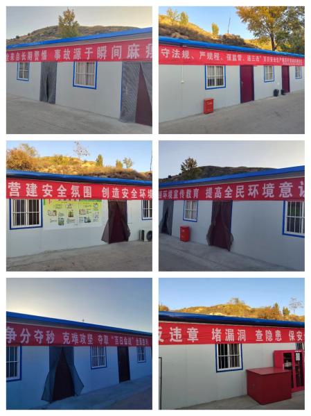 陕煤建设机电安装公司涌鑫项目部：织密冬季施工“安全网”