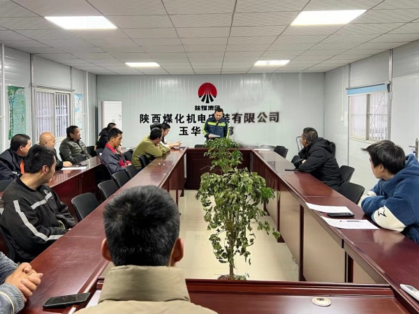 陕煤建设机电安装公司：“现身说法”拧紧安全“阀”