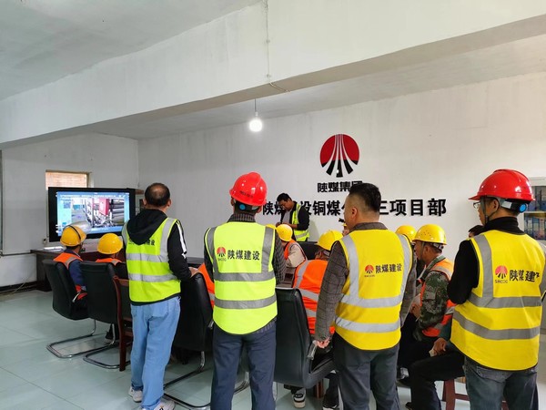 陕煤建设铜煤公司基层项目部强化“零三违”班组创建，?助推“百日安全”顺利达标