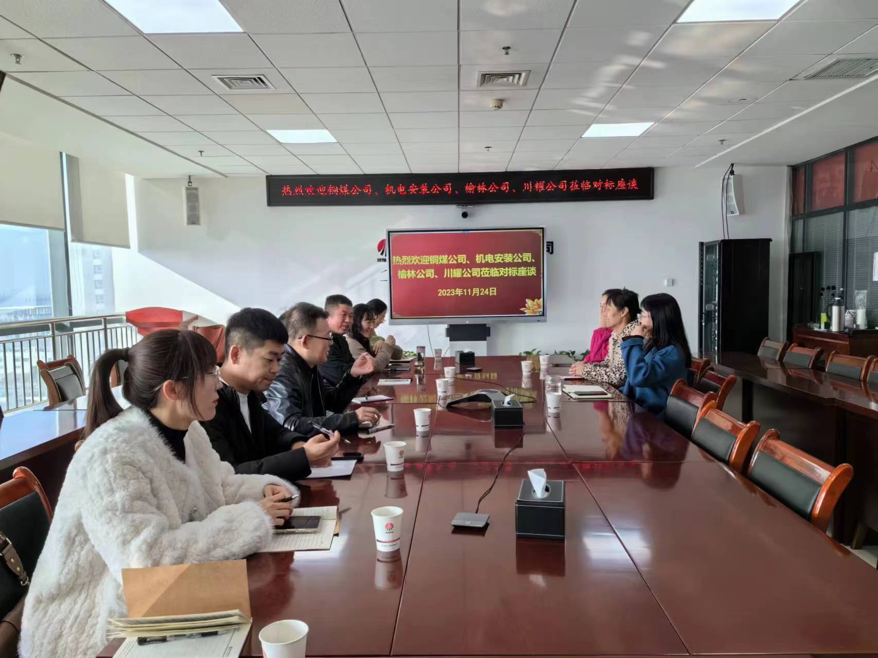 陕煤建设集团绩效考核内部对标活动如火如荼