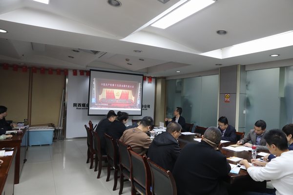 陕煤建设路桥分公司：启动“党建引擎”引领企业高质量发展