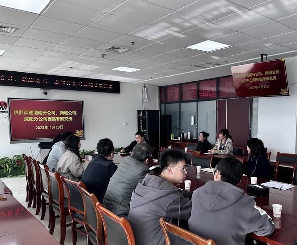 陕煤建设新城公司:对标找差距 交流促提升