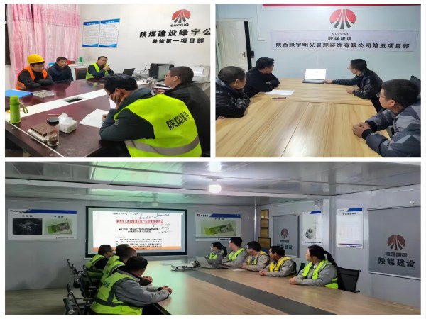 陕煤建设绿宇公司:多举措为农民工保“薪”护航