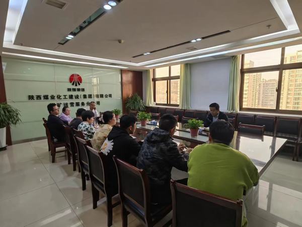 陕煤建设煤矿运营服务分公司:吹响2023年盘点工作“集结号”