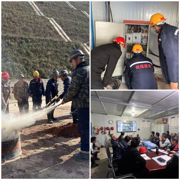 陕煤建设矿建三公司：“防”字当先 筑牢冬季“三防”堤