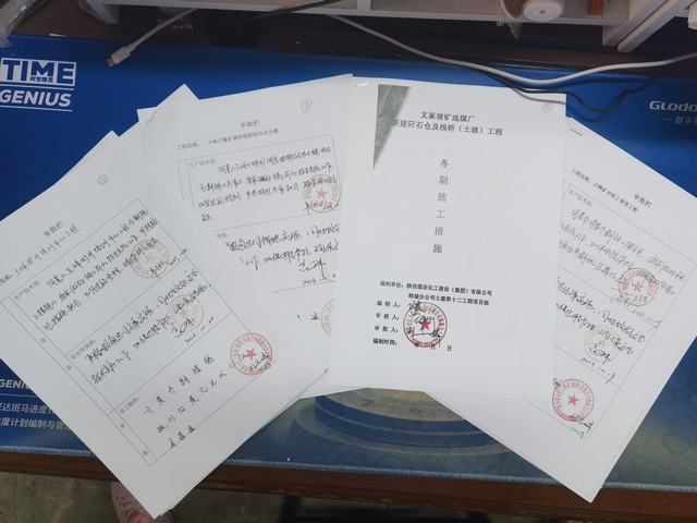 陕煤建设韩城分公司:以“动”制“冻” 打好冬季施工“组合拳”