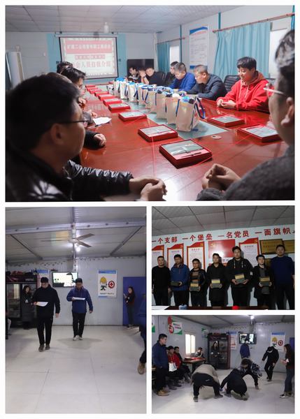 陕煤建设矿建二公司组织开展“青春无悔 奋发有为”主题座谈活动