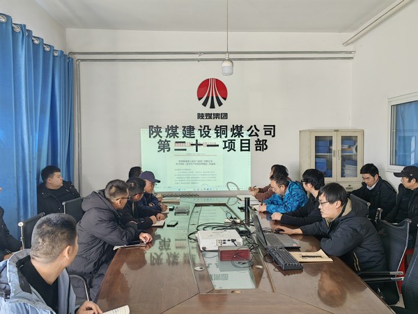 陕煤建设铜煤公司第二十一项目部:三个加强筑牢消防安全“防火墙”