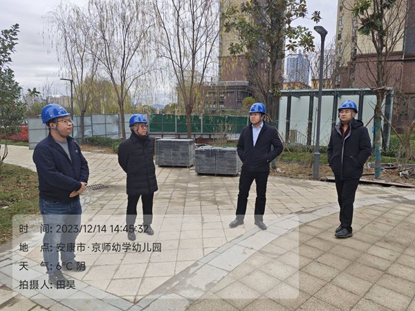 陕煤建设大秦置业公司:安全生产“倒计时” 岁末全力保交房