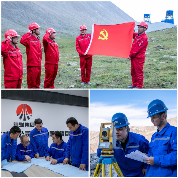 陕煤建设矿建三公司:凝聚团青合力 “主题教育+”彰显活力