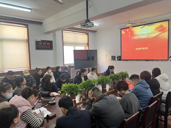 陕煤建设机电安装公司:节前清风行动 筑牢纪律防线