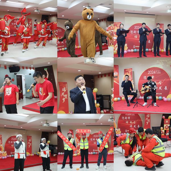 陕煤建设路桥分公司开展2024年“迎新年?话安全?促发展”游艺活动