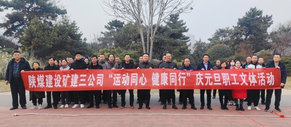 活力四射,趣味十足!这场运动会太“high”啦!