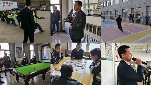 陕煤建设洗选煤运营公司各基层项目部开展“庆元旦”活动