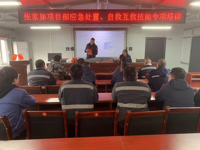 陕煤建设韩城分公司张家峁项目部：以动制“冻”筑牢冬期施工安全关