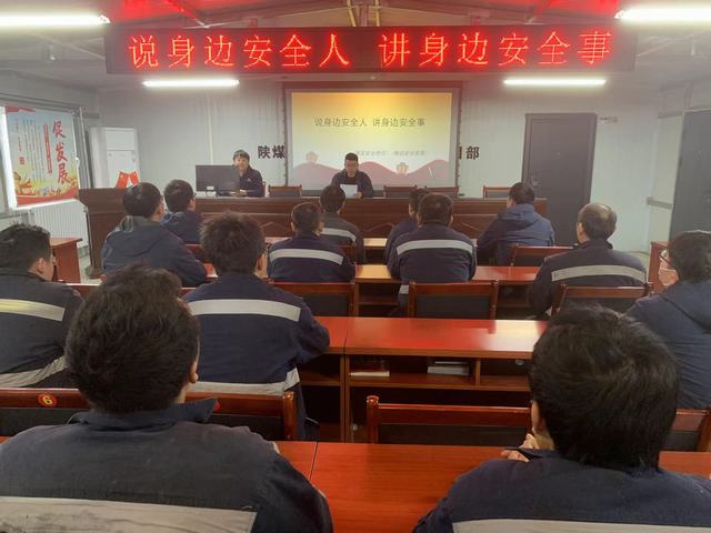 陕煤建设韩城分公司张家峁项目部:旧岁已展千重锦 新年更进百尺杆