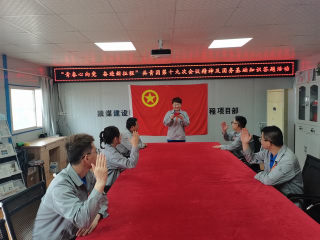 陕煤建设韩城分公司:2023 青春奋进闪耀的答卷