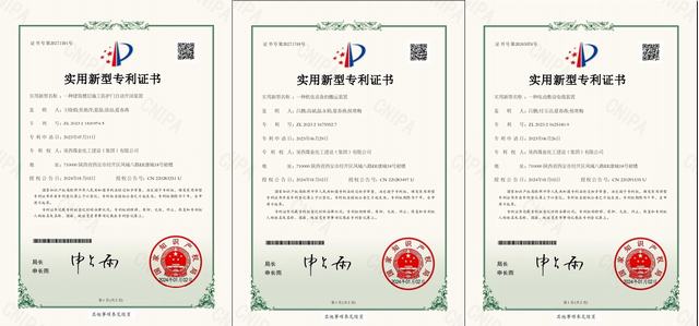 陕煤建设韩城分公司：创新智慧竞相开放 科技成果不断涌现