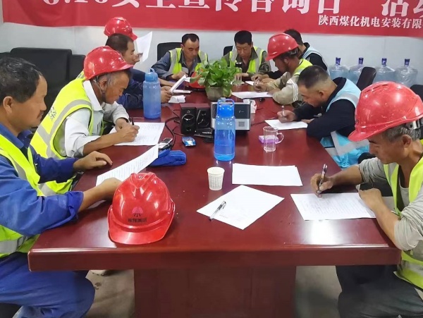陕煤建设机电安装公司：加大隐患排查，保障信访稳定