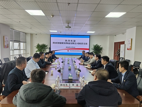 陕西智能煤炭物流有限公司党支部书记、执行董事黄鹏一行到陕煤建设榆林公司座谈交流