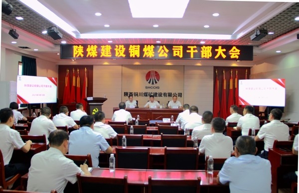 实现新作为 成就新篇章