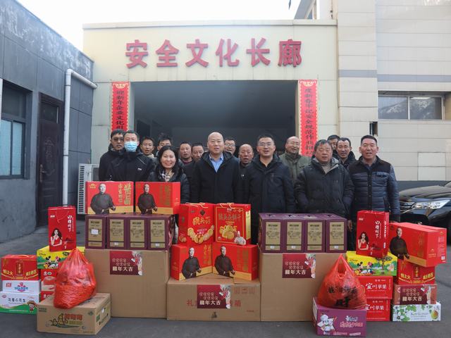 陕煤建设韩城分公司：春节慰问送祝福 殷殷关怀暖人心