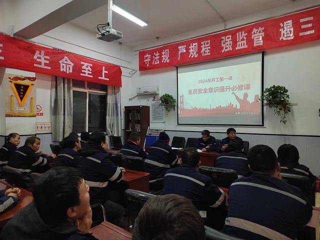 陕煤建设洗选煤运营公司澄合山阳运营项目部:保生产促前行,遏制节期“纸老虎”