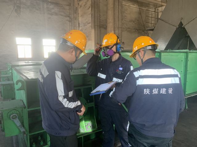 陕煤建设洗选煤运营公司神渭首端运营项目部:筑牢“安全墙” 保障安全生产 “行将志远”