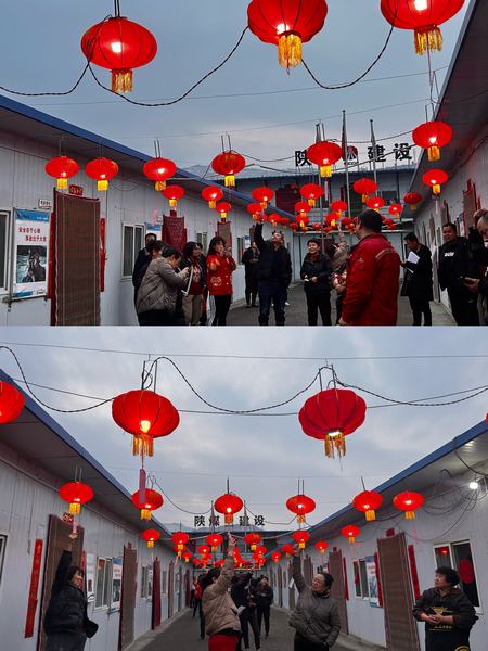 陕煤建设矿建二公司王峰项目部：弘扬传统文化 欢度元宵佳节