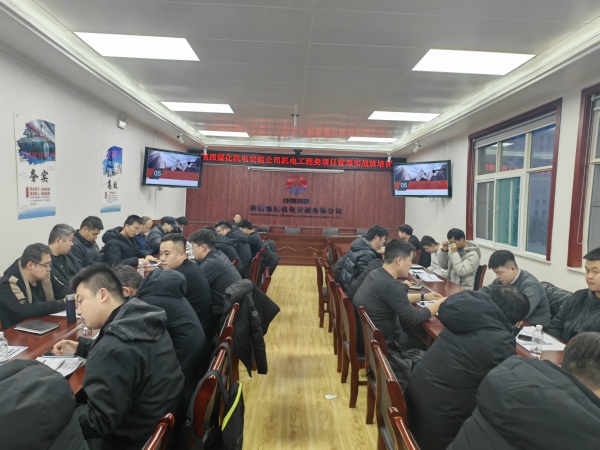 “新年第一训”