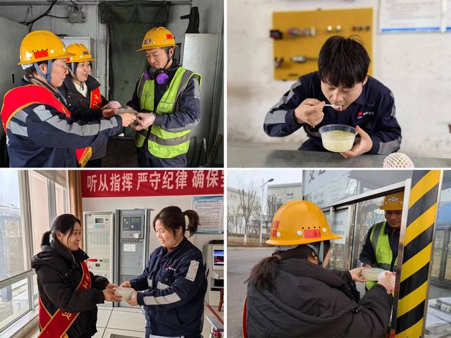 陕煤建设洗选煤运营公司：闹元宵 促安全！过有“知”有“味”传统佳节