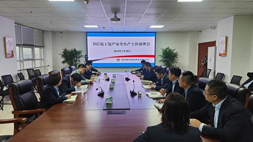 陕煤建设榆林公司奋力吹响复工复产“冲锋号”