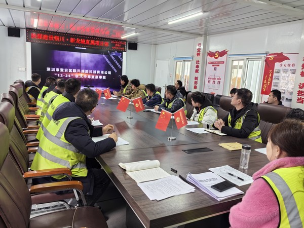 陕煤建设铜煤公司各基层项目部：开启新征程跑出“复工复产”加速度