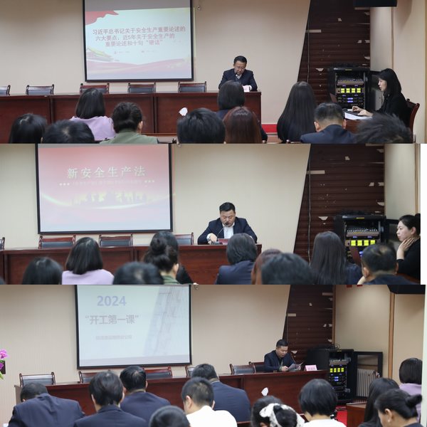 陕煤建设路桥分公司多举措迈好新年安全生产第一步