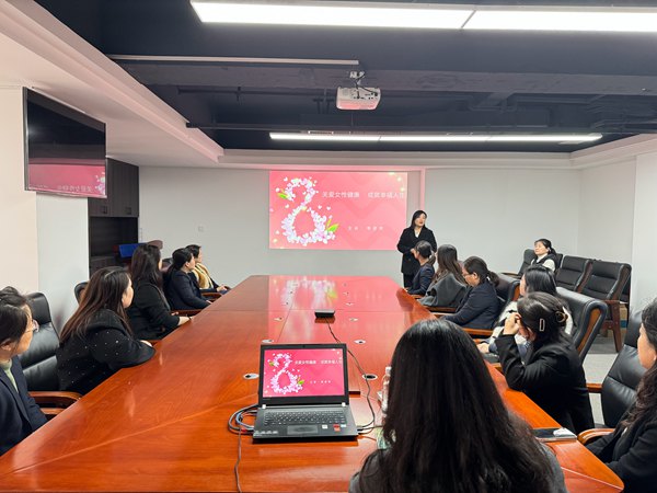 陕煤建设大秦置业公司:开展“智慧女性 不负韶华”三八节系列活动