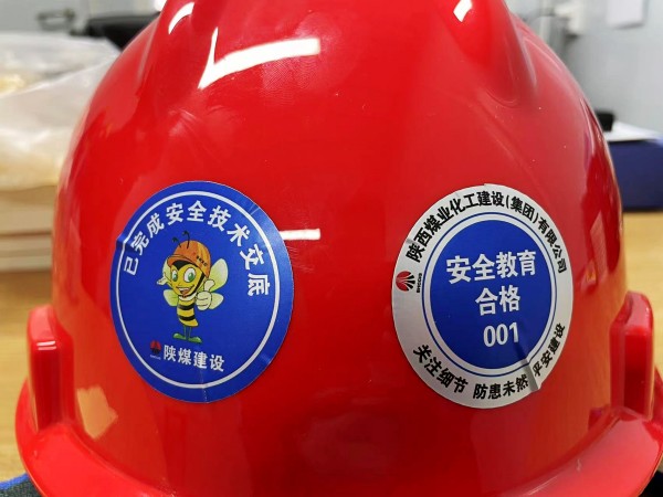 陕煤建设渭南分公司第十一项目部安全管理出妙招